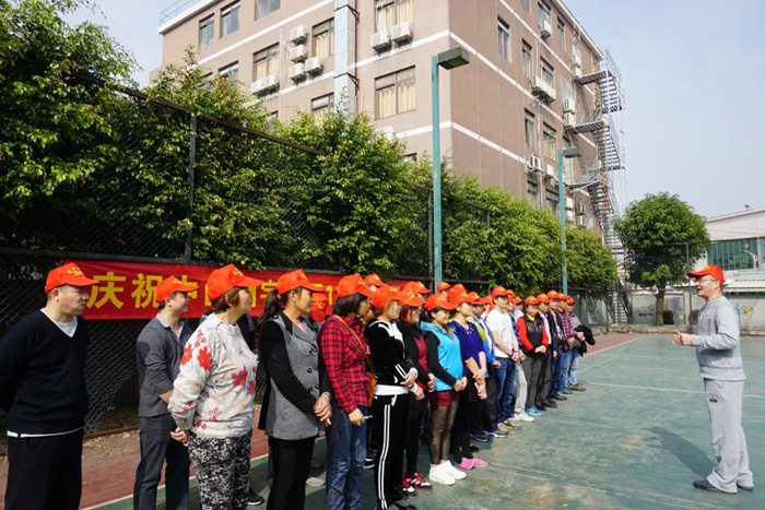 中山市麻豆APP在线观看麻豆AV网站入口製品有限公司建廠16周年運動會