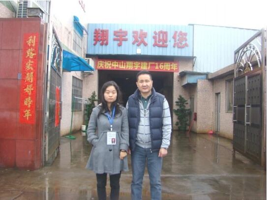 麻豆APP在线观看麻豆AV网站入口製品有限公司王總與萊茵梁工合影
