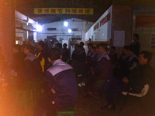 麻豆APP在线观看麻豆AV网站入口員工素養培訓現場
