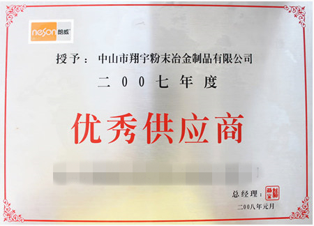 2008年供應商-麻豆APP在线观看麻豆AV网站入口
