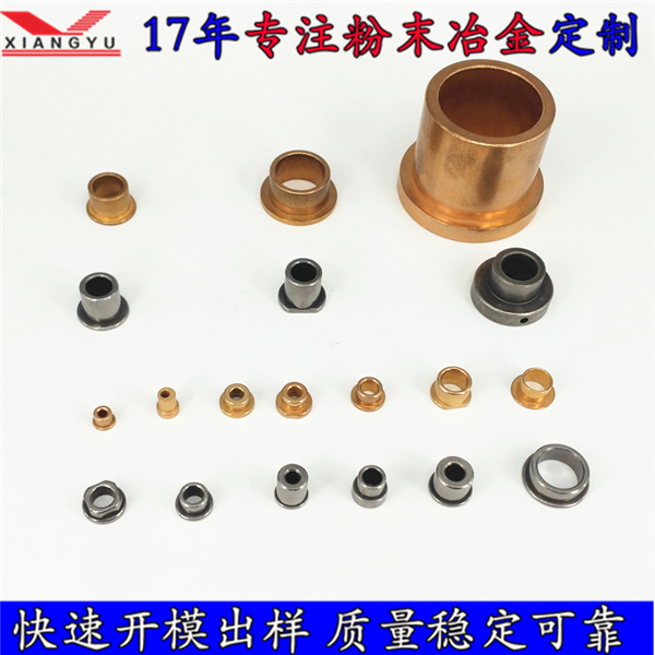 麻豆AV网站入口法蘭軸套