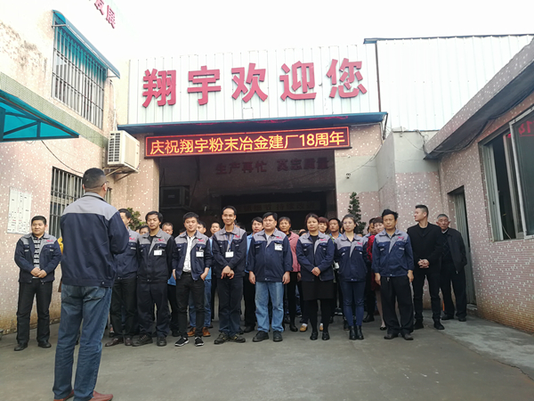 麻豆APP在线观看麻豆AV网站入口建廠17周年