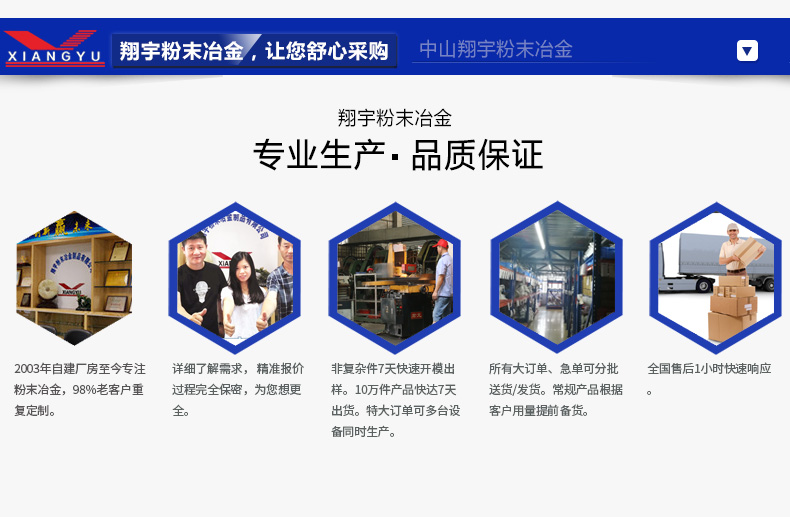 麻豆APP在线观看麻豆AV网站入口定製優勢