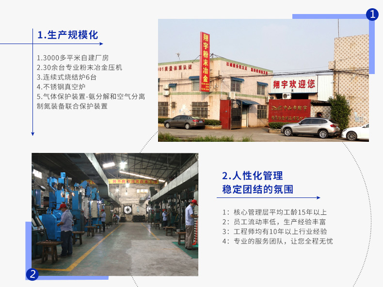 麻豆APP在线观看麻豆AV网站入口工廠實力