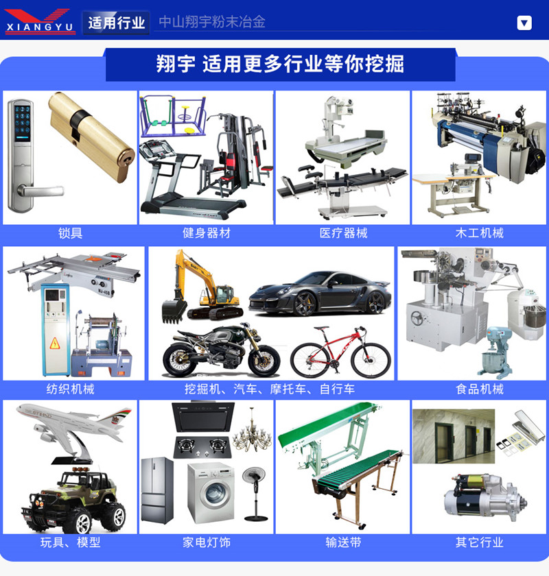 麻豆AV网站入口適用行業