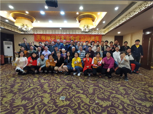 麻豆APP在线观看員工合影.jpg
