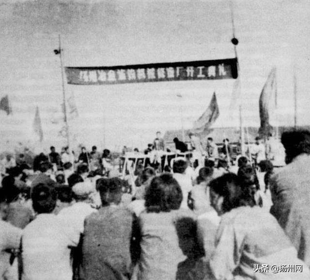 冶金廠過去啥模樣？這組照片“講”給你聽