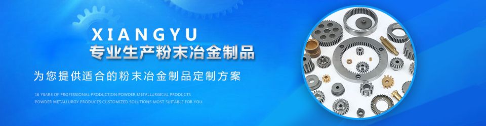 麻豆AV网站入口齒輪