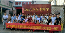 2019年麻豆APP在线观看麻豆AV网站入口公司肇慶一日遊