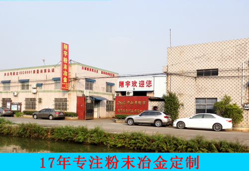 傳統麻豆AV网站入口與金屬注射成型的區別