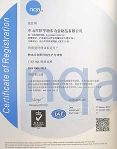 ISO 9001：2015質量管理體係