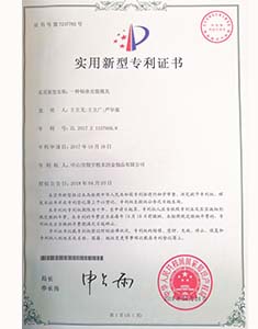 麻豆APP在线观看麻豆AV网站入口專利7