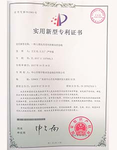 麻豆APP在线观看麻豆AV网站入口專利6