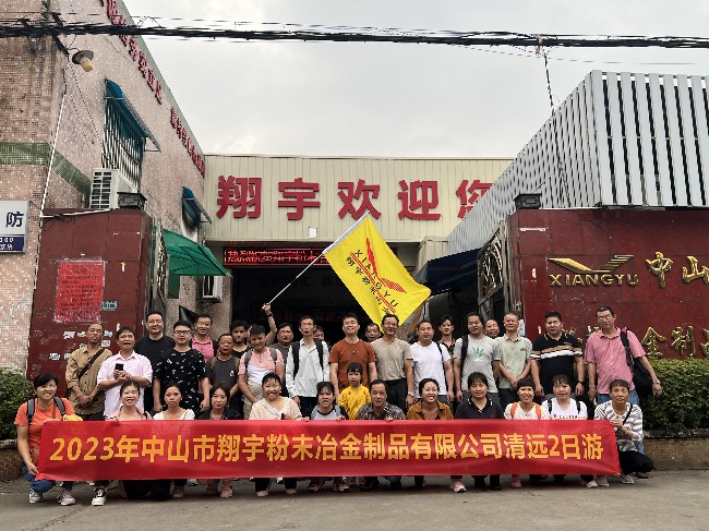 麻豆APP在线观看麻豆AV网站入口全體員工在工廠門口集合.jpg