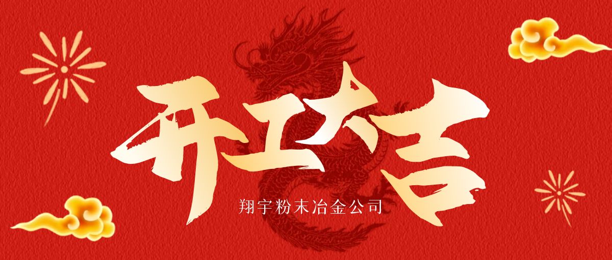 麻豆APP在线观看開工大吉