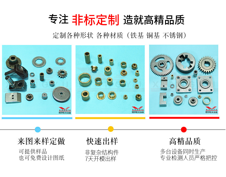 麻豆AV网站入口齒輪用什麽牌號？