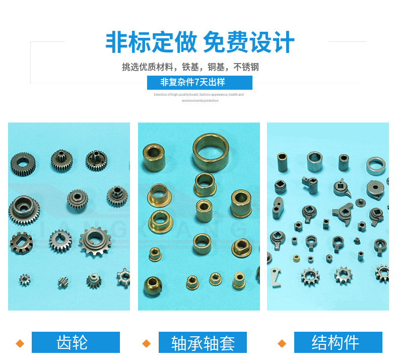 麻豆AV网站入口做齒輪質量怎麽樣？