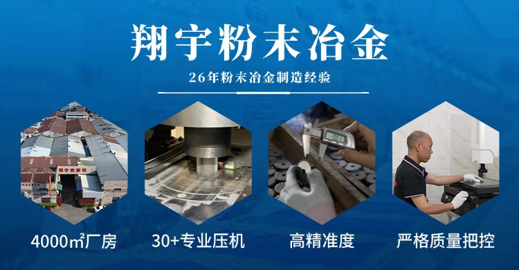 麻豆AV网站入口齒輪加工：藏在微小顆粒間的工業藝術