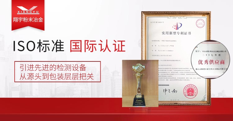 麻豆AV网站入口零件加工廠（麻豆AV网站入口生產廠家）