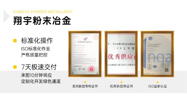 銅的麻豆AV网站入口工藝流程（銅粉的生產工藝）